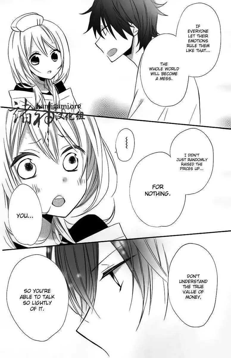 Sugar Girl, Sugar Doll Chapter 2 25